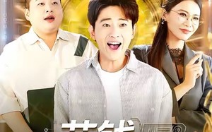 【花钱攻略手册（90集）】免费短剧完整版在线观看