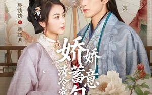 【娇娇蓄意勾引清冷帝王沦陷了（70集）】爆款短剧高清在线完整看