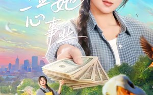 【真千金她一心事业（77集）】短剧全集免费在线品鉴