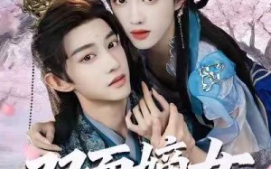 【双面嫡女扶摇上（74集）】短剧全集免费在线追