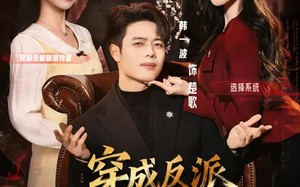 【穿成反派我成男主后妈的贴身保镖（80集）】精彩短剧完整版在线追