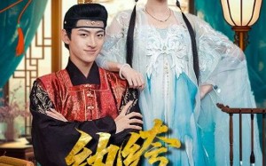 【纨绔小侯爷（86集）】高清短剧全集免费畅享