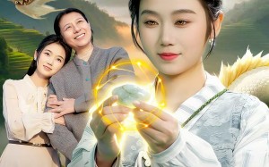 【透视寻宝：从挖出一条龙开始（83集）】热门短剧全集无广告看