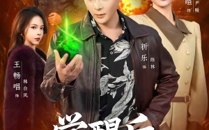 【觉醒后，我成了缅国掌管翡翠的神（71集）】高分短剧全集在线速看