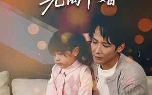 【重生第一天，先离个婚（71集）】精彩短剧在线高清播放