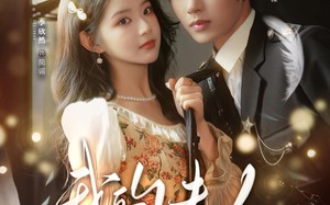 【我的夫人不好惹（60集）】高清短剧在线免费看