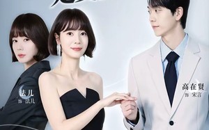 【逆命绝宠：总裁的白月光是复仇者（39集）】短剧全集免费流畅播放