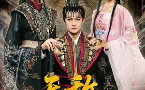 【无敌逍遥侯（58集）】爆款短剧在线流畅播放