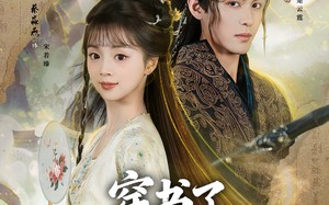 【穿书了，谁还稀罕当平妻（86集）】在线免费看短剧全集