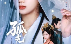 【孤光一点萤（60集）】短剧在线高清完整播放