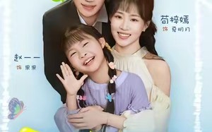 【天赐福星天降天然钻石小锦鲤（30集）】爆款短剧在线高清观看