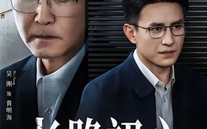 【长路初心（88集）】精彩短剧在线高清播放