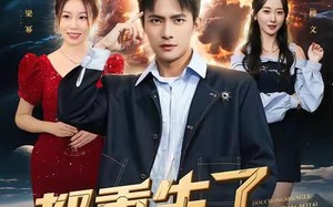 【都重生了孙子还当备胎（82集）】免费短剧全集高清赏