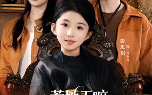 【惹她干嘛，她家十岁祖宗超护短（80集）】热门短剧无广告在线追