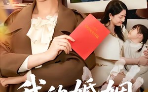 【我的婚姻不扶贫（60集）】短剧免费完整版在线播