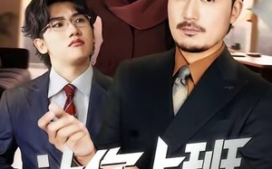 【让你上班，你把老板娶了（69集）】热门短剧完整版在线看