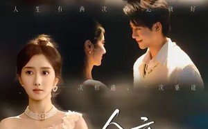 【今夜宜相逢（76集）】在线短剧完整版免费看