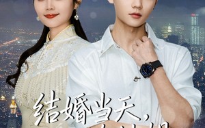 【结婚当天，和女朋友她姐穿到五年后（80集）】高分短剧全集免费在线赏
