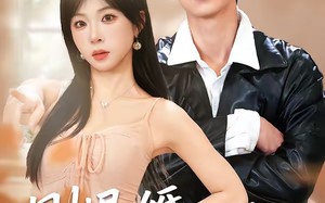 【刚退婚，被美女总裁拉去领证（81集）】高分短剧免费在线点播