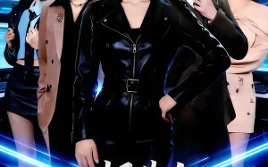 【报告！千金她画风不对（80集）】免费在线看短剧完整剧情