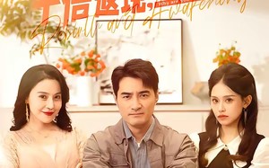 【重生觉醒十倍返现，前妻你哭什么（70集）】热门短剧全集免费速看