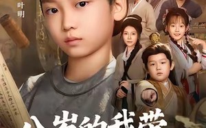 【八岁的我带全家逆天改命（74集）】短剧全集在线免费观赏