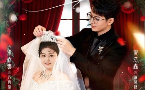 【相错亲嫁对人胖子也有春天（80集）】全网短剧全集免费畅观