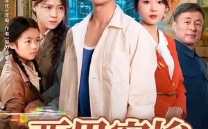 【两界穿梭之火红年代（74集）】短剧全集免费畅享观看