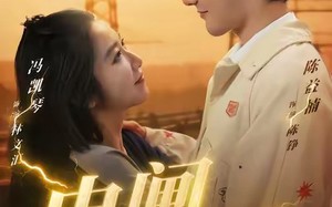 【电闸惊魂（46集）】短剧全集免费随心看