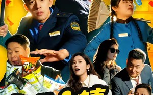 【东北小镇候车室（51集）】热门短剧免费流畅观看