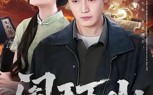 【阎王下山（74集）】热门短剧免费在线观赏