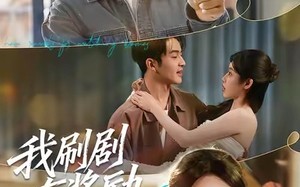 【我刷剧有奖励（72集）】热门短剧在线免费追