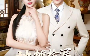 【地摊捡漏大千仿古图（80集）】爆款短剧全集在线播放