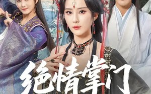 【绝情掌门入我怀（60集）】短剧全集免费在线观看无广告