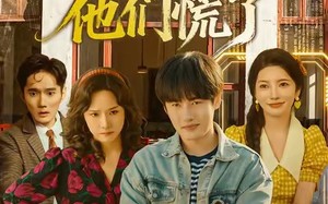 【重生不做舔狗，他们慌了（80集）】短剧全80集在线免费赏