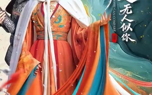 【梦断处无人似你（49集）】畅享短剧全集无广告