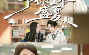 【予你整个盛夏（79集）】短剧全集高清免费观赏