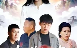 【她修仙万年惹她干嘛（60集）】短剧佳作免费全集追看