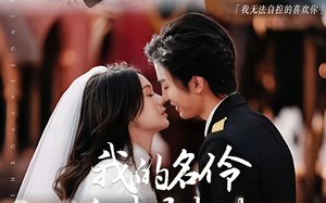 【豢宠：我的名伶甜夫是少帅（68集）】精彩短剧在线免费全集享