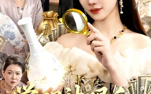 【觉醒神眼后，我看穿一切（98集）】热门短剧在线高清观看