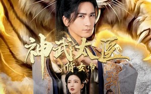 【神武太医俏女帝（73集）】精彩短剧全集免费速看