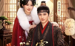 【覆相思（83集）】短剧全集免费高清观看