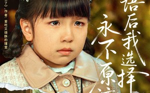 【失语后我选择永不原谅（61集）】独家短剧在线完整播放