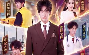 【黄袍加身系统，这个外卖员无敌了（81集）】短剧全集高清流畅在线播