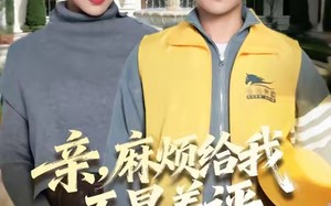 【亲，麻烦给我五星差评（80集）】精彩短剧在线完整观看