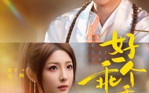 【好一个乖乖仔（69集）】免费短剧在线全集追剧