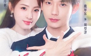 【偏爱难藏（80集）】短剧全集免费在线追剧