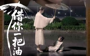 【借你一把油纸伞（61集）】在线短剧全集免费品鉴