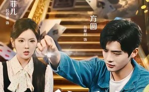 【从透视开始暴富无敌（76集）】短剧全集无广告在线播