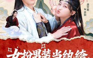 【女扮男装当纨绔，成了全员白月光（71集）】短剧佳作免费完整呈现